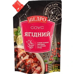 Соус Ягідний Щедро 180г