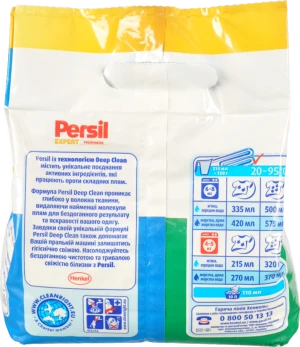 Порошок Персіл 1.2 кг Свіжість від Сілан Автомат
