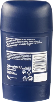 Дезодорант Nivea 50мл deo cool kick