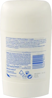 Антиперспірант Nivea 50мл deo ефект пудри