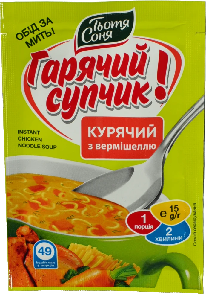 Суп швидкого приготування курячий з вермішеллю Тьотя Соня 15г