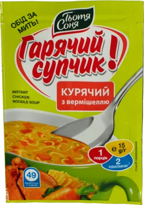 Суп швидкого приготування курячий з вермішеллю Тьотя Соня 15г