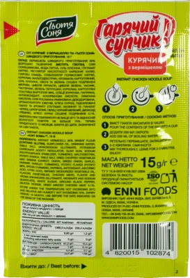 Суп швидкого приготування курячий з вермішеллю Тьотя Соня 15г