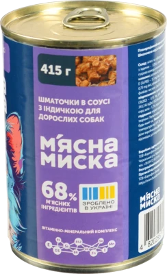 М'ясна Миска Консервований Корм для дорослих собак Індичка Шматочки в соусі 415г