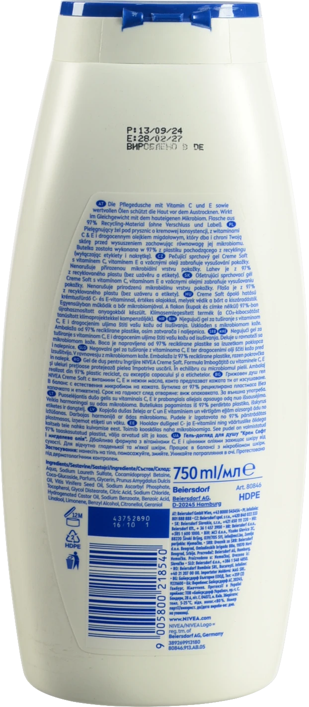 Гель для душу Nivea Creme Soft 750мл