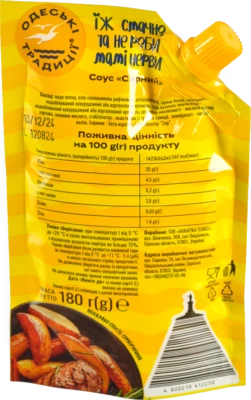 Соус Сирний Одеські традиції 180г