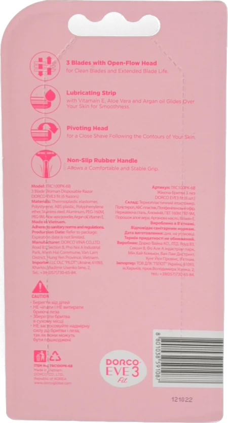 Бритва Dоrco Eve3 д.жінок одноразова 6шт 3 леза
