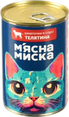 Корм консервований повнораціонний для дорослих котів Телятина Шматочки в соусі М'ясна Миска з/б 415г