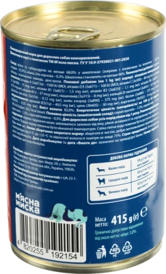 Корм консервований повнораціонний для дорослих собак Телятина Шматочки в соусі М'ясна Миска з/б 415г