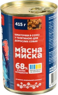 Корм консервований повнораціонний для дорослих собак Телятина Шматочки в соусі М'ясна Миска з/б 415г