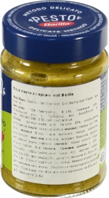Соус Peperoncino Pesto Barilla с/б 195г