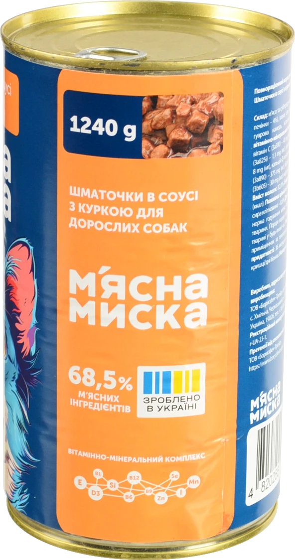Корм консервований повнораціонний для дорослих собак Курка Шматочки в соусі М'ясна Миска з/б 1.24кг