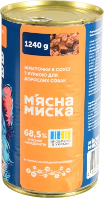 Корм консервований повнораціонний для дорослих собак Курка Шматочки в соусі М'ясна Миска з/б 1.24кг