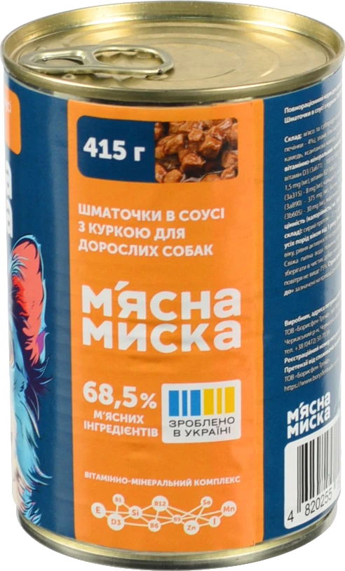 М'ясна Миска Консервований корм для собак - Курка в соусі (415г)