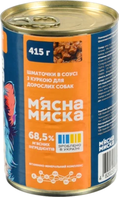 М'ясна Миска Консервований корм для собак - Курка в соусі (415г)