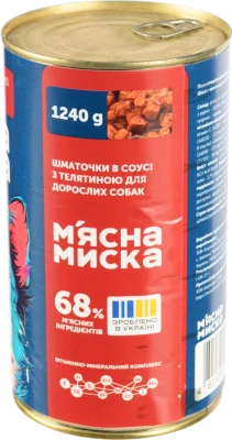 Консервований корм для дорослих собак з яловичиною та телятиною в соусі - 1,24 кг