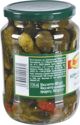 Корнішони мариновані Iberica с/б 680г