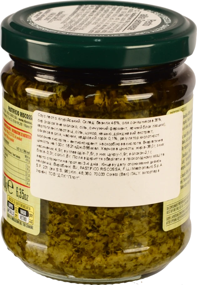 Соус Riscossa 180г Песто Genovese зелений