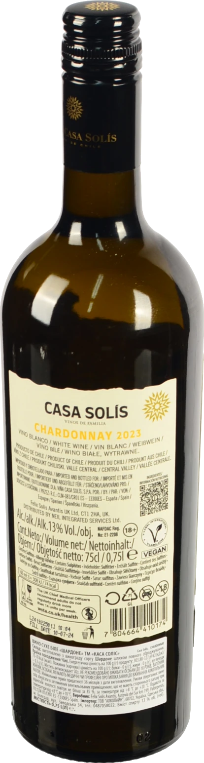 Вино Casa Solis 0.75л шардоне сухе біле
