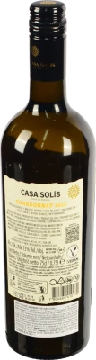 Вино Casa Solis 0.75л шардоне сухе біле