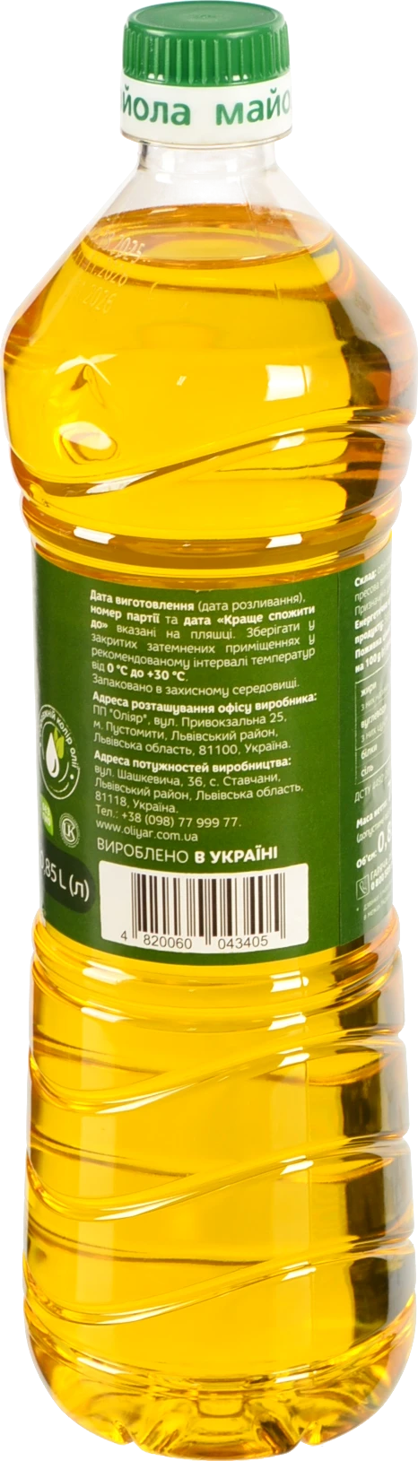 Олія соняшникова нерафінована Майола 0.85л