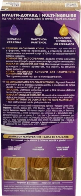 Фарба д.волосся Palette 9-1 Холодний світлий блонд