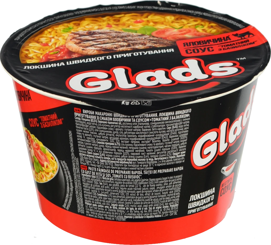 Локшина швидкого приготування Яловичина + Соус Томатний з базиліком Glads ст 85г