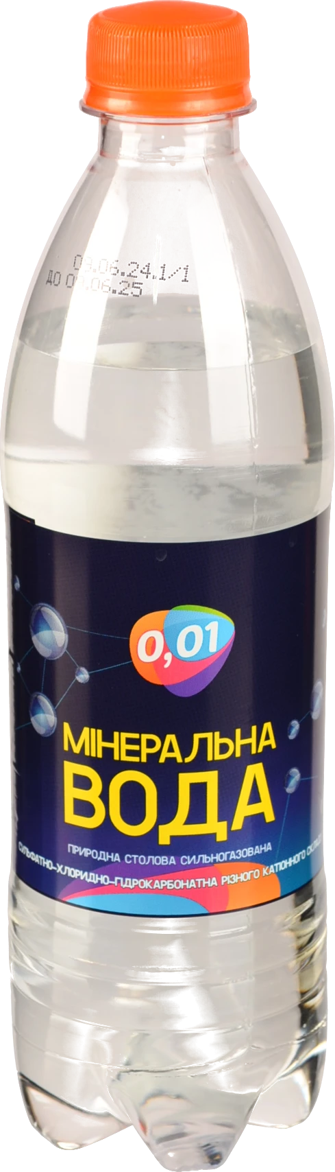 Вода мінеральна природна сильногазована 0.5л