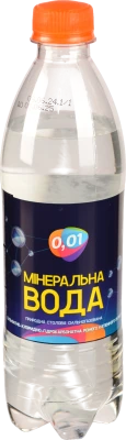 Вода мінеральна природна сильногазована 0.5л