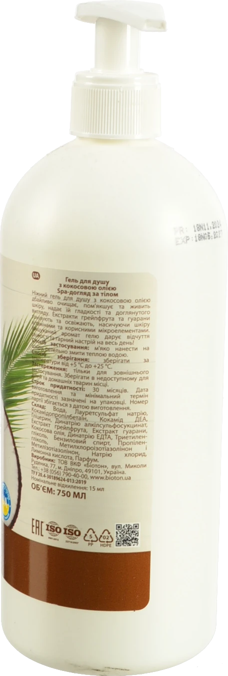 Гель д.душу Біотон 750мл кокосова олія spaaroma