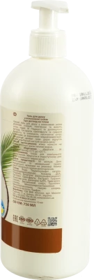 Гель д.душу Біотон 750мл кокосова олія spaaroma