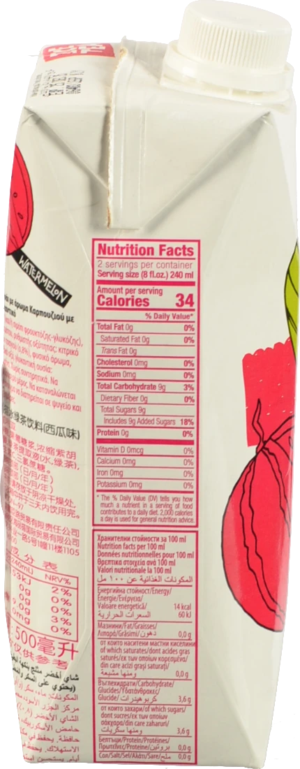 Холодний чай Ice tea 0.5л зелений кавун