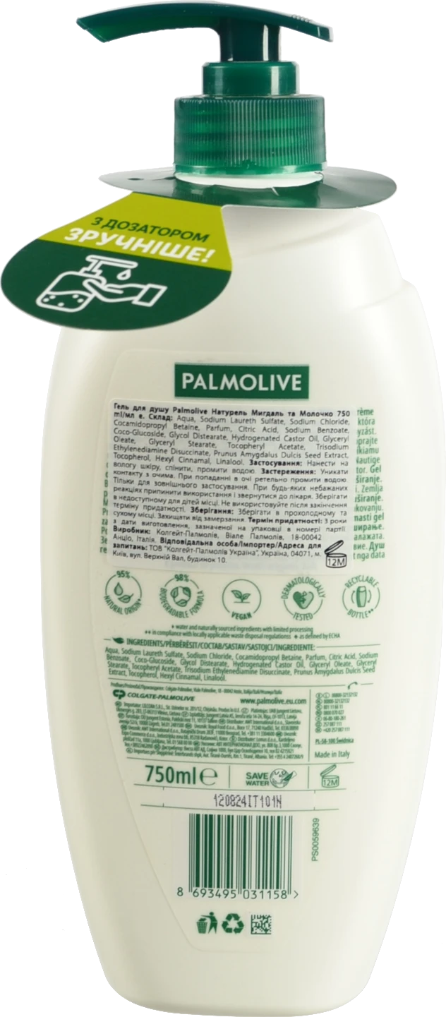 Гель для душу Almond Milk Naturals Palmolive 750мл