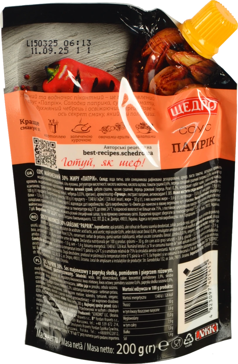 Соус майонезний 30% з перцем розе Папрік Щедро д/п 200г