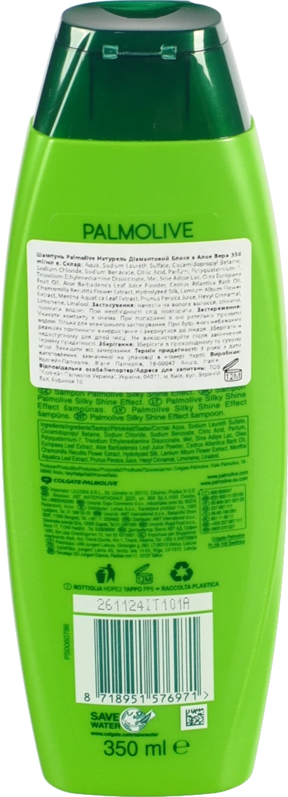 Шампунь для волосся з алое вера Silky Shine Effect Naturals Palmolive 350мл