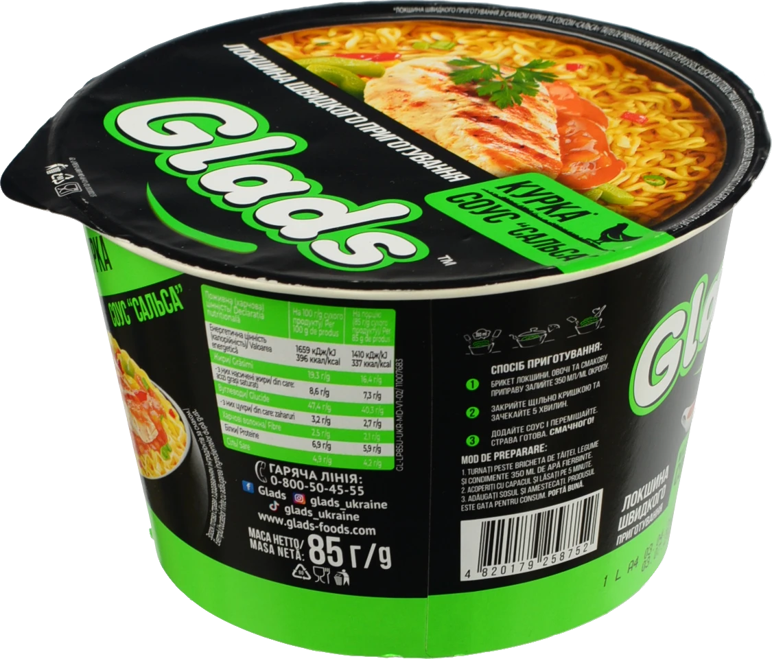 Локшина швидкого приготування Курка + Соус Сальса Glads ст 85г