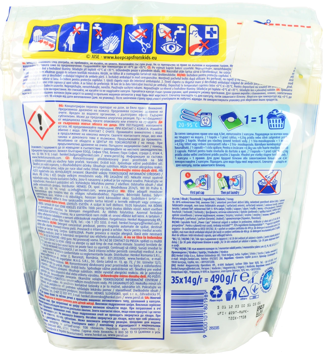 Засіб миючий для прання Персіл Капсули універсальні 35шт. цикли прання та світлих речей у капсулах Universal Power Caps Deep Clean Persil 35х14г