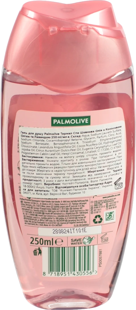 Гель д.душу Palmolive 250мл термал спа шовкова олі