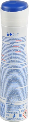 Антиперспірант Nivea Свіжа Вишня 150мл
