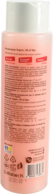 Гель для душу Strawberry&Cream Yogurt O'shy 400мл