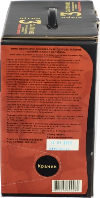 Вино Старий Манзир 3л сапераві сухе червоне ординарне столове