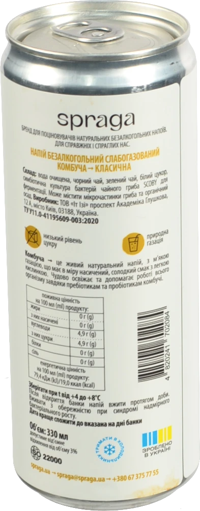 Напій безалкогольний слабогазований Класична Комбуча Spraga з/б 330мл