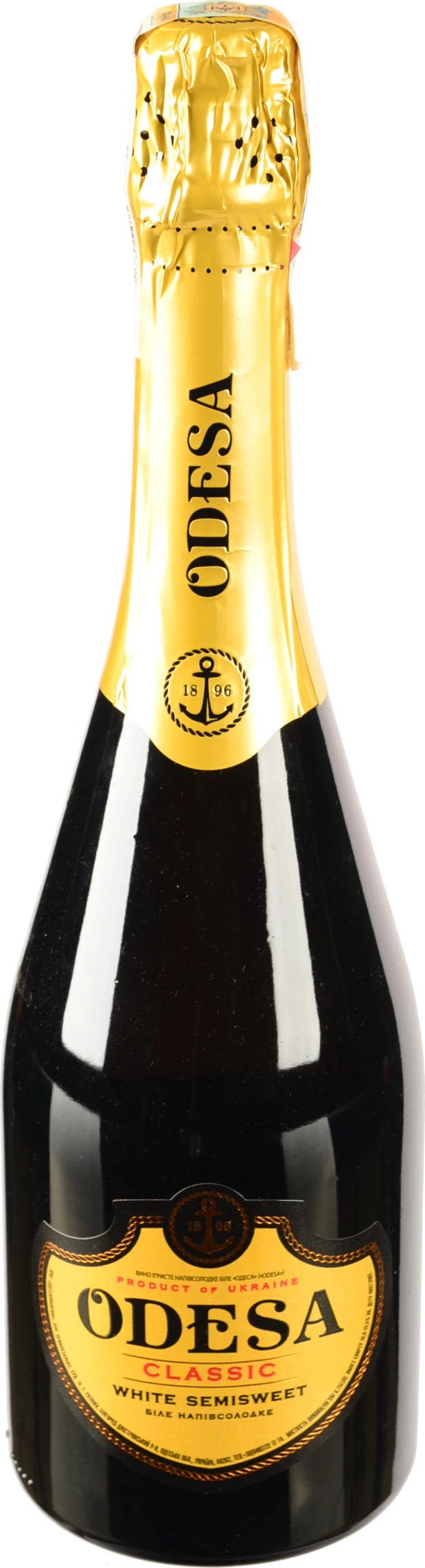Вино ігристе Odesa 0.75л напівсолодке біле