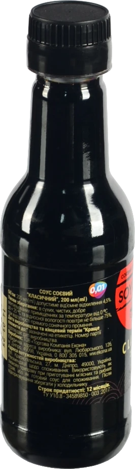 Соус соєвий 0.01 200мл класичний пет.