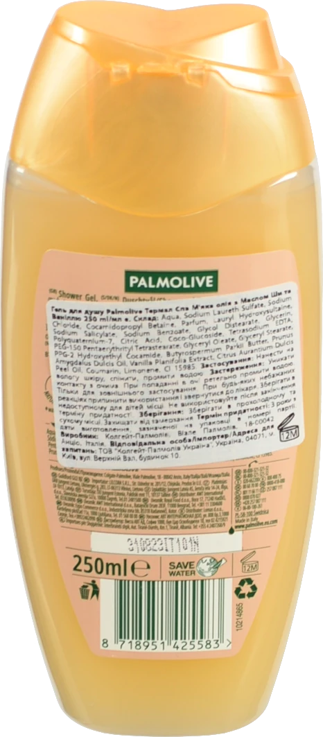 Гель д.душу Palmolive 250мл термал спа мяка олія