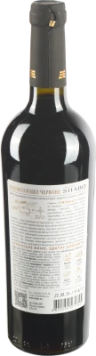 Вино Shabo Red story 0.75л напівсолодке червоне
