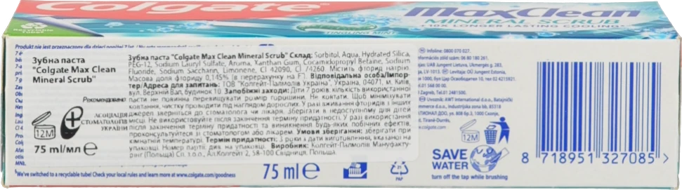 Паста зубна Tingling Mint MaxClean Mineral Scrub Colgate 75мл