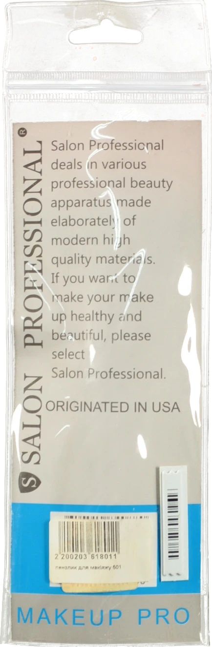 пензлик для макiяжу 501