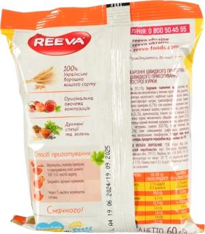 Вермішель Reeva 60г гостра курка