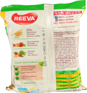 Вермішель швидкого приготування зі смаком курки Reeva м/у 60г